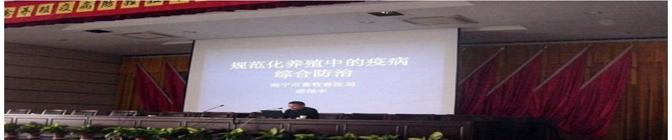 海寧許村成校為家禽養殖戶提供養殖技術