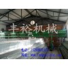 全自動(dòng)喂料機(jī)|自動(dòng)清糞機(jī)|自動(dòng)撿蛋機(jī)|豐裕機(jī)械