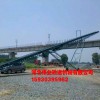 移動(dòng)式皮帶輸送機(jī)