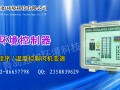 環境控制器