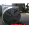 玻璃鋼風機
