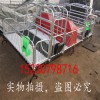 廠家供應(yīng)母豬產(chǎn)床 豬用定位欄 仔豬保育床 復(fù)合連體豬用產(chǎn)床