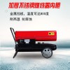 工業(yè)燃油暖風(fēng)機雞舍專用20kw柴油熱風(fēng)爐